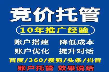 SEM代运营实战：如何提高点击率