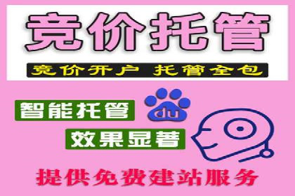 揭秘信息流推广开户转化率提升的秘诀——案例分享