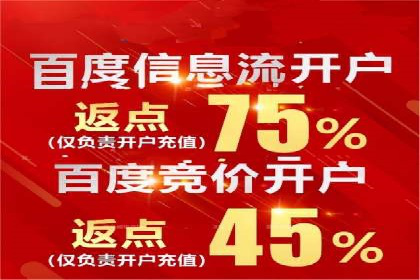 某某sem推广公司助力某科技企业实现产品推广突破