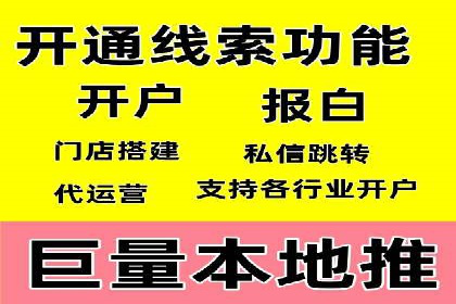 百度推广返点揭秘：真实案例分析